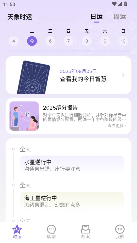 ����(AI������Ϸƽ̨)v1.4.2 ��׿��