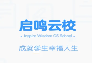 天立云校最新手机版 天立云校最新手机版