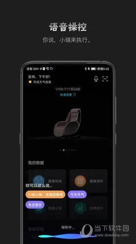 瑞多2025官方正版 瑞多2025官方正版