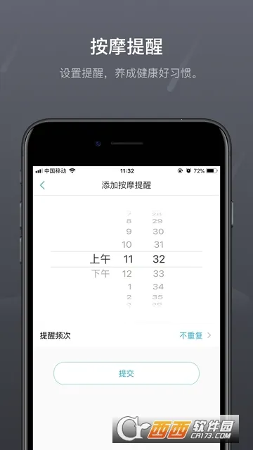 瑞多2025官方正版 瑞多2025官方正版