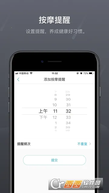 ���2025�ٷ�����v4.4.1 ��Ѱ�