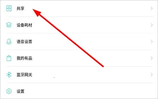 米家监控摄像头最新手机版 米家监控摄像头最新手机版