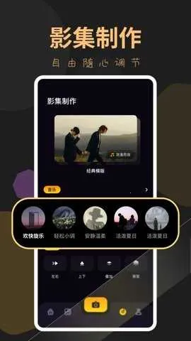 ������Ƶ��׿���ֻ���v1.1 ��׿��