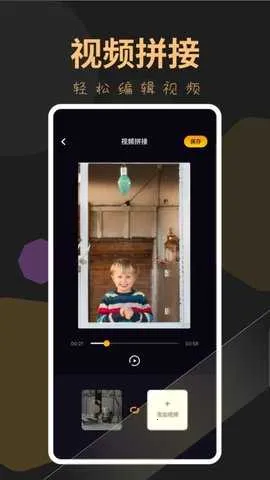 ������Ƶ��׿���ֻ���v1.1 ��׿��