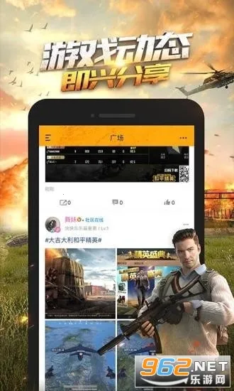 ��ƽӪ��(��ƽ��Ϸ����)v3.34.3.1496 ��׿��