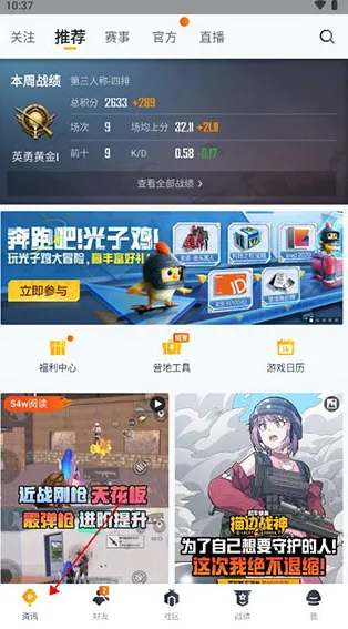 ��ƽӪ��(��ƽ��Ϸ����)