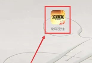 ��ƽӪ��(��ƽ��Ϸ����)