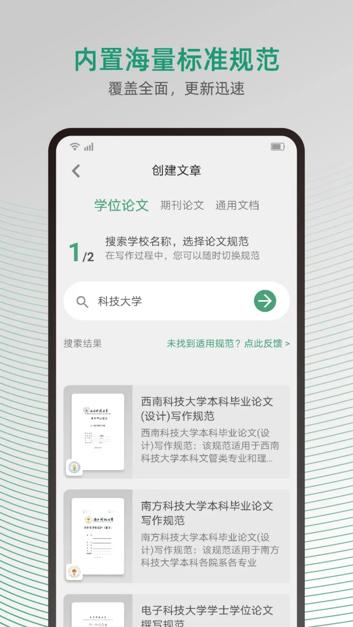 ���Ա༭��2025�ٷ�����v3.2.8 ��׿��