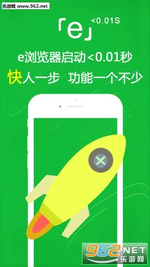 e�����2025����v3.4.1 ��׿��