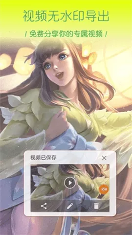 ����¼��2025�ٷ�����v1.0.2.56 �ٷ�����