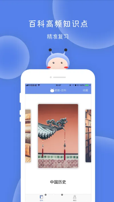 ��˶�ٿ�����(��˶ˢ������)v4.5.14 �ֻ���