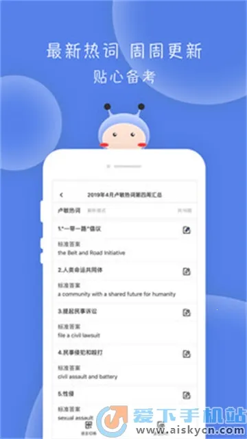 ��˶�ٿ�����(��˶ˢ������)v4.5.14 �ֻ���