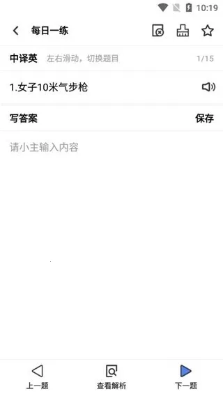 ��˶�ٿ�����(��˶ˢ������)