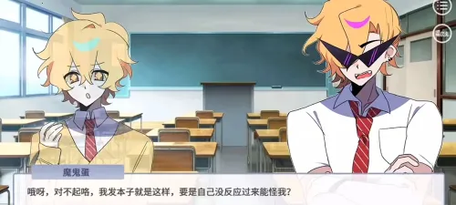 蛋仔高中部安卓版手机版 蛋仔高中部安卓版手机版