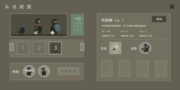 ��˹��ս������2025�ٷ����°汾v0.5.2 �ֻ���