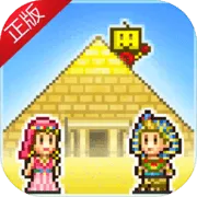 金字塔王国物语(古埃及经营游戏)v1.3.0 官方正版