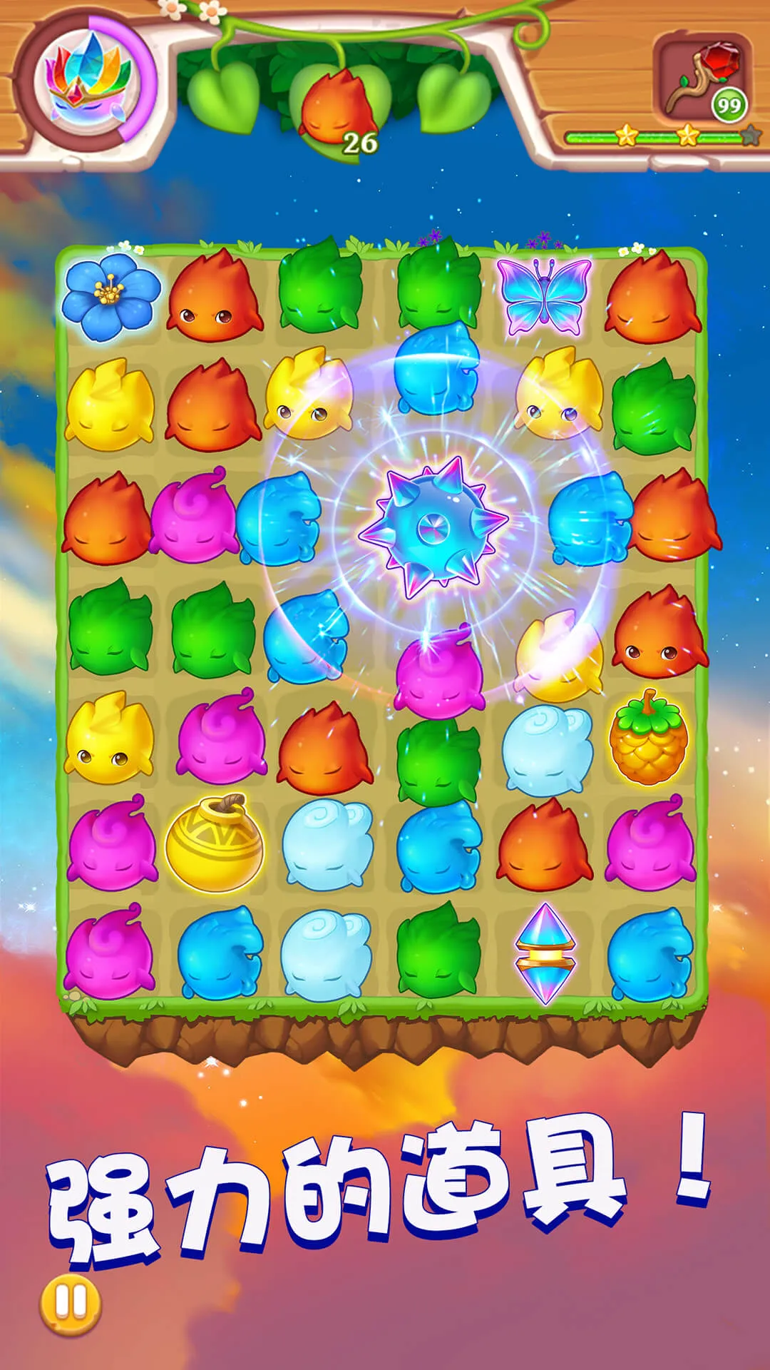 Сħ������֮��(Ȥζ������Ϸ)v3.0.032 �ٷ�����