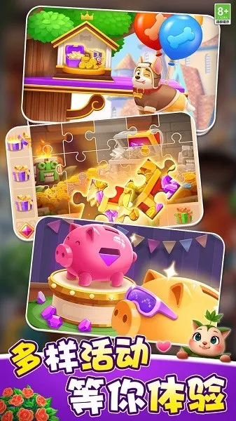 Сħ������֮��(Ȥζ������Ϸ)v3.0.032 �ٷ�����