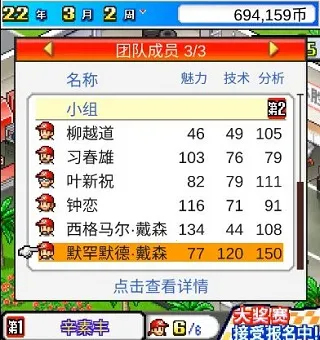 �����������(������Ӫ��Ϸ)