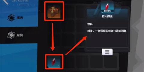 火炬之光2025最新版本 火炬之光2025最新版本