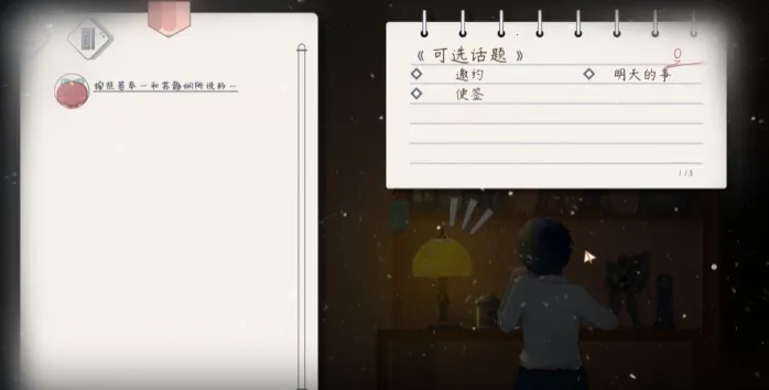 ��ĺ����2025�ٷ�����v1.6.21.1 �ֻ���