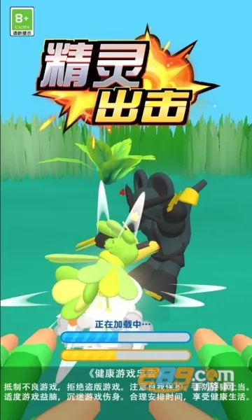 �������2025����v1.0.1 �ֻ���