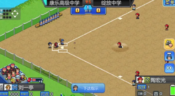 棒球学院物语(棒球经营游戏) 棒球学院物语(棒球经营游戏)