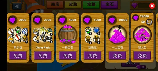 �����ս����ҫ2025���ذ�װv1.0.3 ��Ѱ�