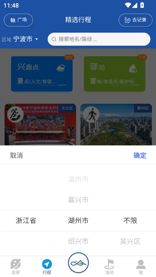 ���㲽��(�����˶�����)v2.2.23 ��Ѱ�