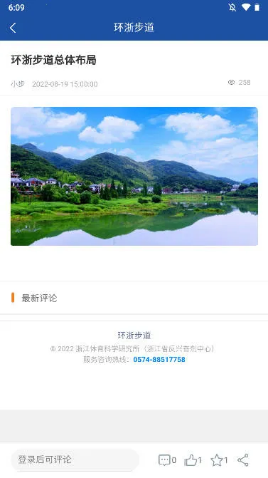 ���㲽��(�����˶�����)v2.2.23 ��Ѱ�