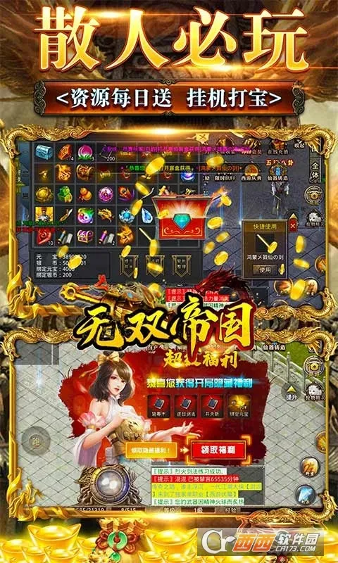 ��˫�۹������ֻ���v1.0.0 �ֻ���