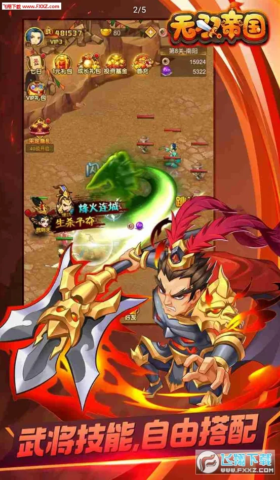 ��˫�۹������ֻ���v1.0.0 �ֻ���