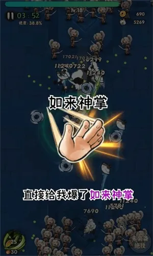 一个人的武林最新手机版 一个人的武林最新手机版