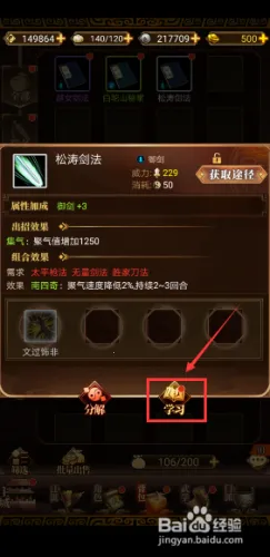 一个人的武林最新手机版 一个人的武林最新手机版