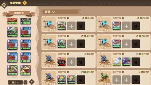 驯龙高手旅程安卓版手机版 驯龙高手旅程安卓版手机版