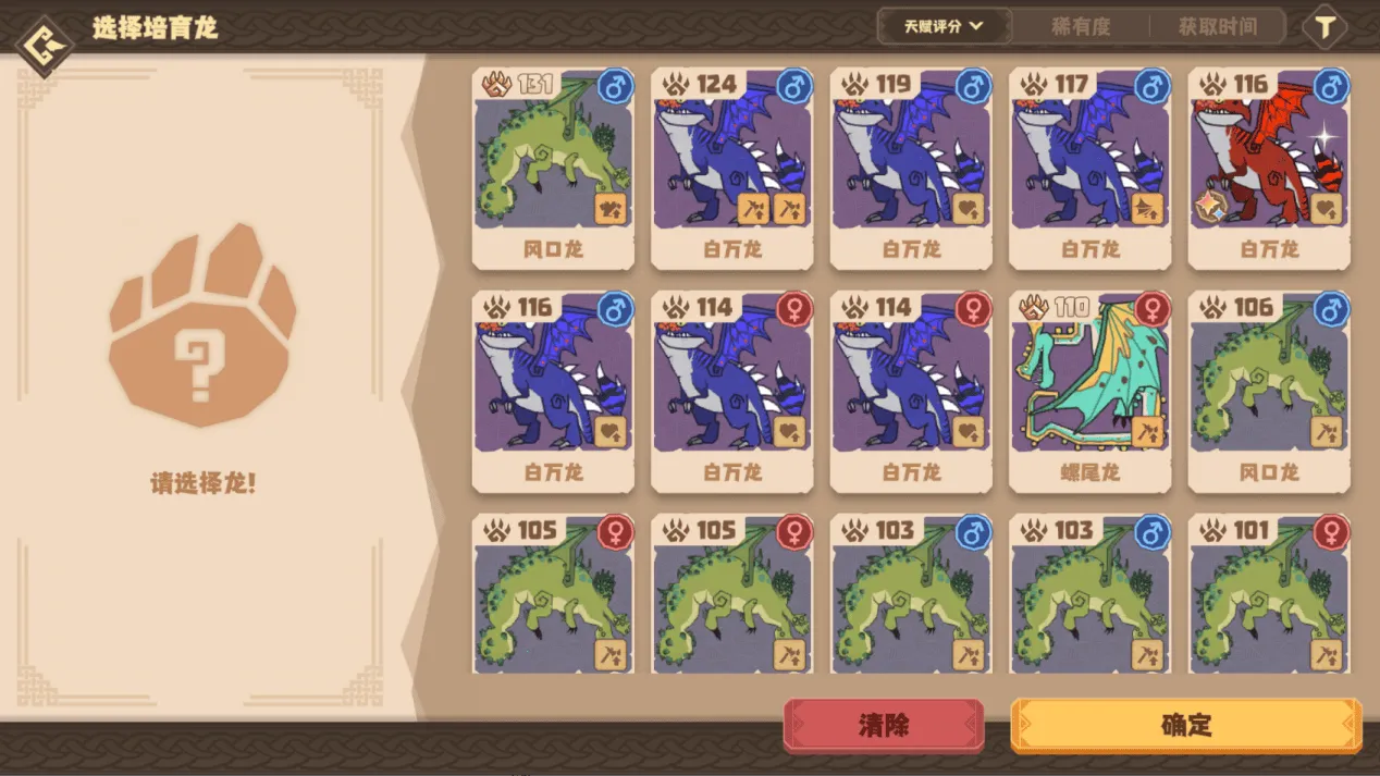 驯龙高手旅程安卓版手机版 驯龙高手旅程安卓版手机版