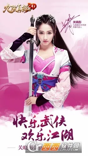 �����澭3D2025����v1.4.9 ��׿��