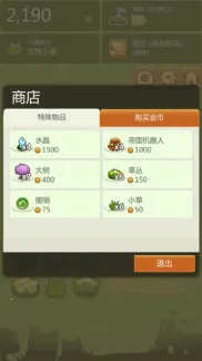 三重镇(消除模拟游戏) 三重镇(消除模拟游戏)