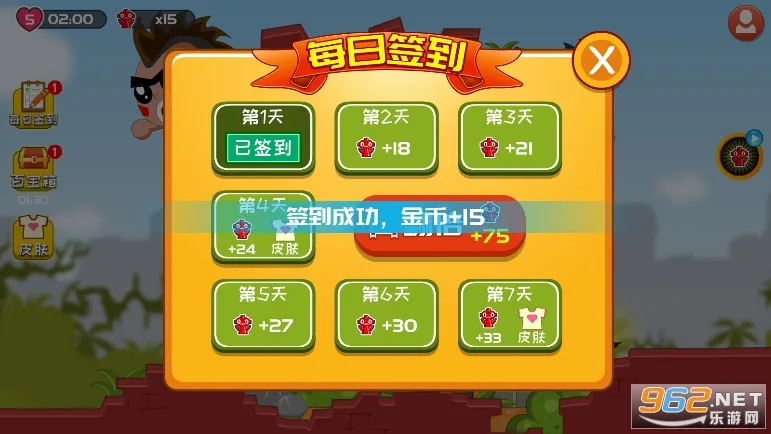 ƨ���ֵ�(˫��ð����Ϸ)v1.1.0 ��׿��