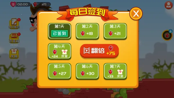 屁王兄弟(双人冒险游戏) 屁王兄弟(双人冒险游戏)