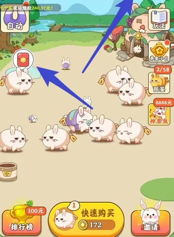 快乐家园(兔兔合成游戏) 快乐家园(兔兔合成游戏)