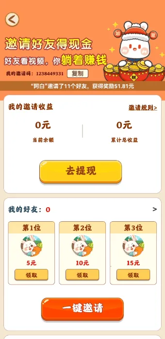 ���ּ�԰(���úϳ���Ϸ)v1.0.1 �ٷ�����