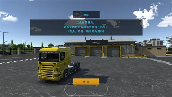 模拟驾驶22025官方最新版本 模拟驾驶22025官方最新版本