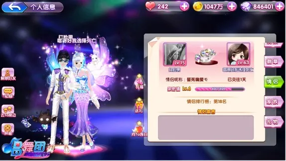 唱舞团2025官方正版 唱舞团2025官方正版