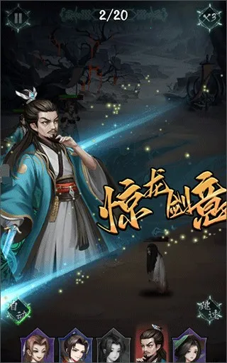 阴阳界2025官方正版 阴阳界2025官方正版