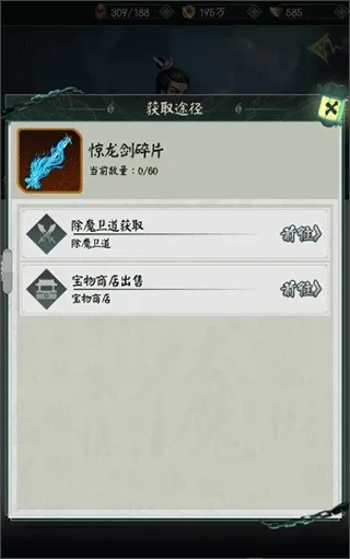 阴阳界2025官方正版 阴阳界2025官方正版