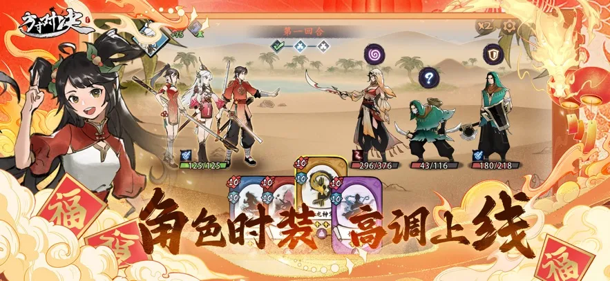 ����Ծ�(����������Ϸ)v1.1.0 ��Ѱ�