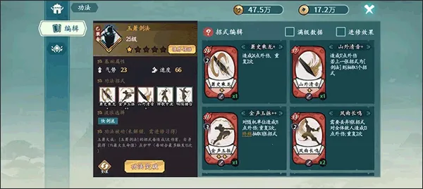 ����Ծ�(����������Ϸ)