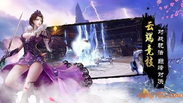 太古封魔录22025下载安装