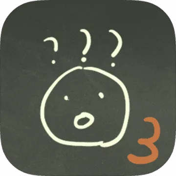 还有这种操作3(烧脑解谜游戏)v1.0.1 手机版